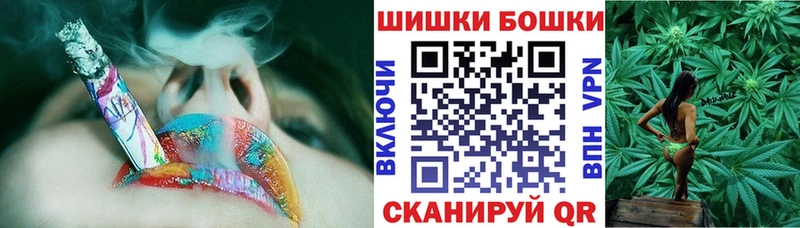 Купить наркотики Воркута ГАШИШ  Бошки Шишки  hydra как войти  Меф 