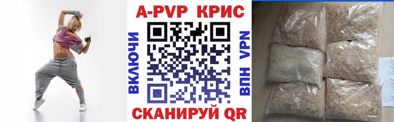 даркнет сайт  Воркута  A PVP СК 