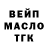 Дистиллят ТГК THC oil Amat 46
