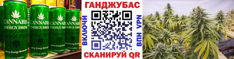 Cannafood марихуана  Воркута 