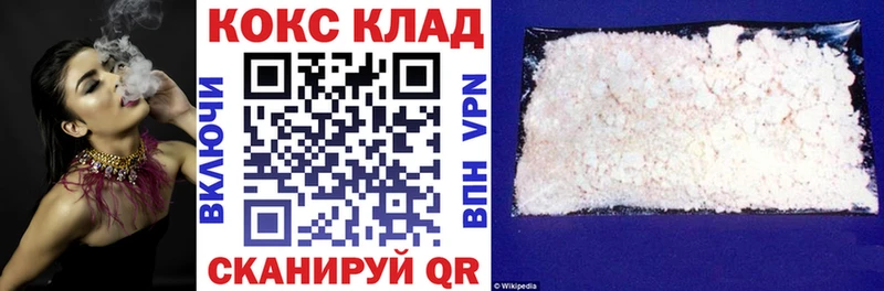 даркнет телеграм  Воркута  Cocaine FishScale 
