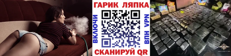 ГАШИШ убойный где найти Воркута
