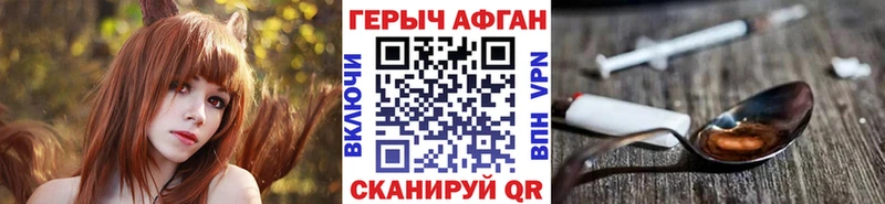 ГЕРОИН герыч  даркнет сайт  Воркута 