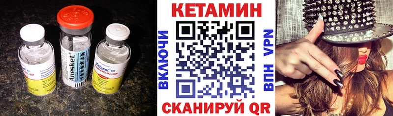 КЕТАМИН ketamine даркнет сайт Воркута