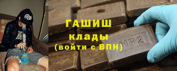 тгк Балабаново