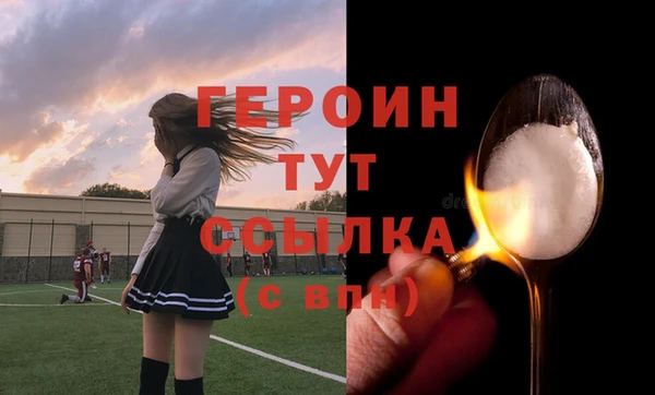 тгк Балабаново