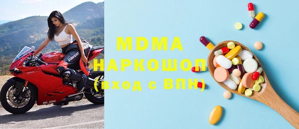 мдпв Балахна