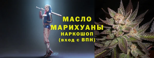 тгк Балабаново