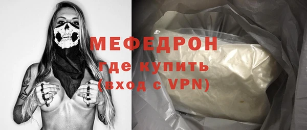тгк Балабаново