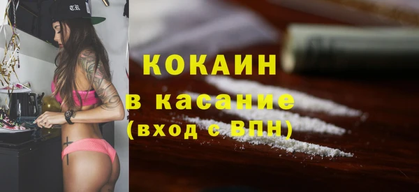 тгк Балабаново
