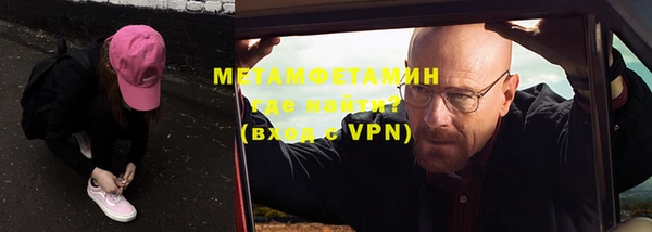 тгк Балабаново