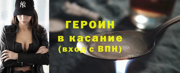 тгк Балабаново