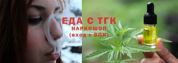 тгк Балабаново