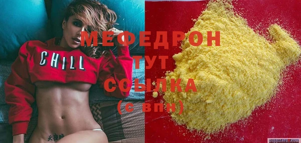 бутик Сатка