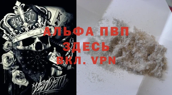 мдпв Балахна