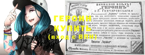 мдпв Балахна