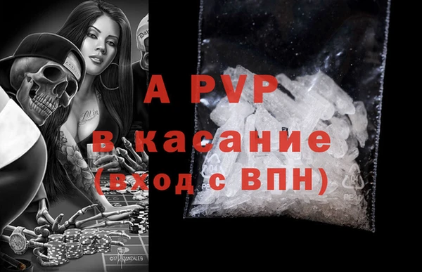 тгк Балабаново