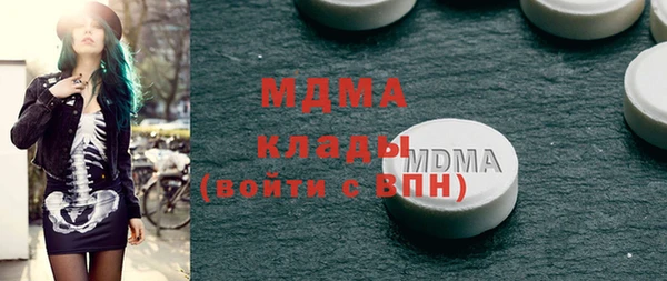 мдпв Балахна