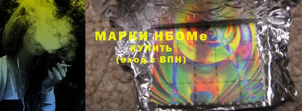 MDMA Premium VHQ Сафоново
