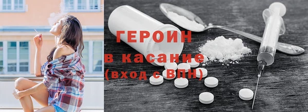 героин Баксан