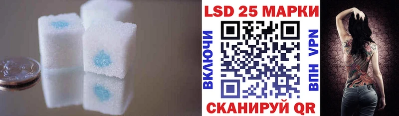 хочу Воркута LSD-25 экстази кислота