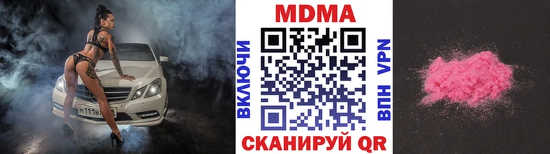 площадка как зайти  Воркута  МДМА молли  blacksprut tor 