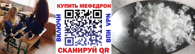 МЯУ-МЯУ кристаллы  МЕГА   Воркута 
