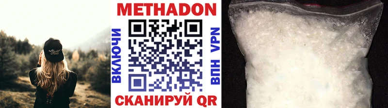 Метадон VHQ  Воркута 