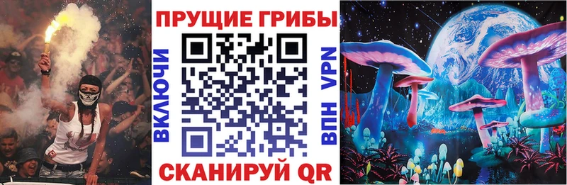 Псилоцибиновые грибы GOLDEN TEACHER  Воркута 