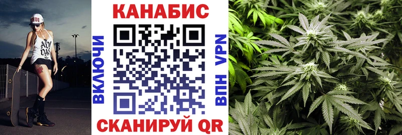 Каннабис SATIVA & INDICA  Воркута 